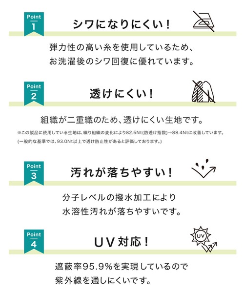 ROPE' PICNIC（ロペピクニック）の「白からの解放！多機能ブラウス/キーネックパールブラウス（シャツ/ブラウス・レディース・ホワイト/チャコールグレー/ラベンダー・38）」の14枚目の写真