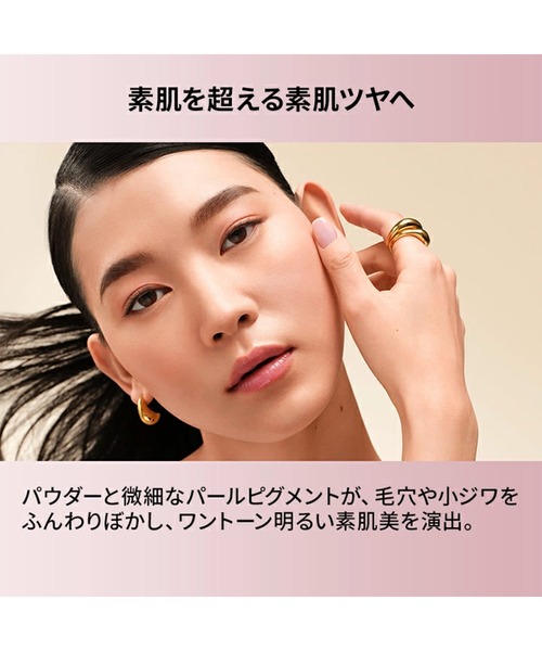 BOBBI BROWN(ボビイブラウン)の「インテンシブ セラム ラディアンス プライマー(化粧下地・レディース・ベージュ/451 ロージー・FREE)」の13枚目の写真