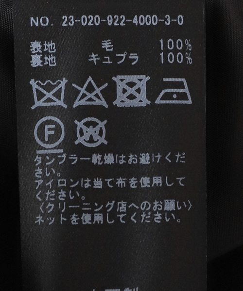 期間限定お値下げ！Plage プラージュ　ハミルトンステンカラーコート plage ハミルトンステンカラーコート新品未使用タグ付き