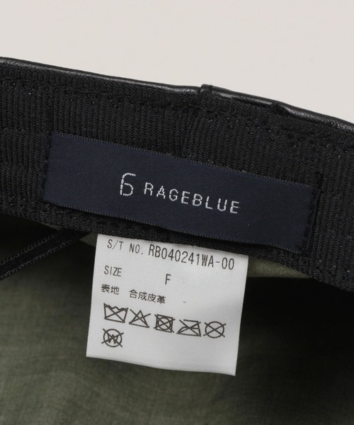 RAGEBLUE(レイジブルー)の「シンセティックレザー/ハンチングキャップ(ハンチング/ベレー帽・メンズ・ブラック・FREE)」の9枚目の写真