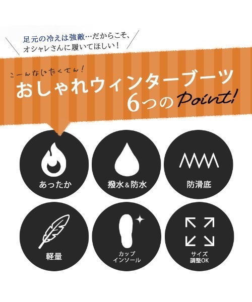 ALETTA（アレッタ）の「防水 あったか ウインター レインブーツ（レインシューズ・レディース・ブラック/ベージュ/グレー・M/L/LL/S）」の19枚目の写真