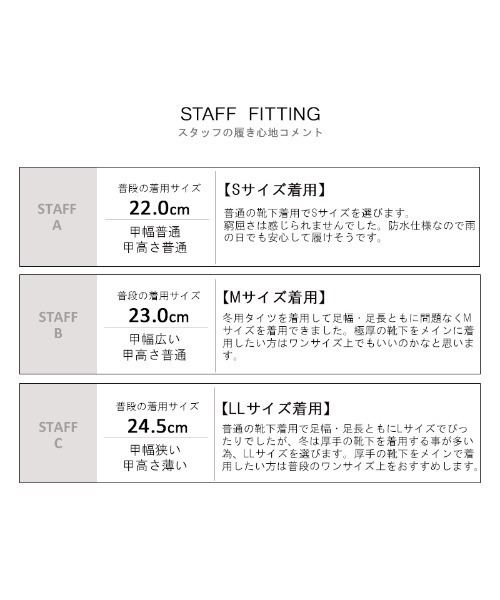 ALETTA（アレッタ）の「防水 あったか ウインター レインブーツ（レインシューズ・レディース・ブラック/ベージュ/グレー・M/L/LL/S）」の20枚目の写真