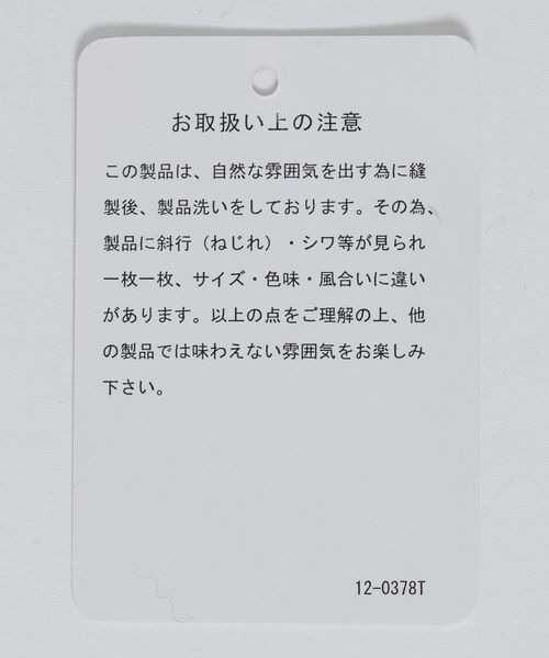 JEANASIS（ジーナシス）の「シャーリングデニムパンツ/106339（デニムパンツ・レディース・ブラック/グレー系その他・MEDIUM/SMALL）」の14枚目の写真