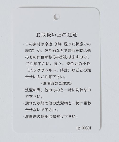 JEANASIS（ジーナシス）の「シャーリングデニムパンツ/106339（デニムパンツ・レディース・ブラック/グレー系その他・MEDIUM/SMALL）」の13枚目の写真