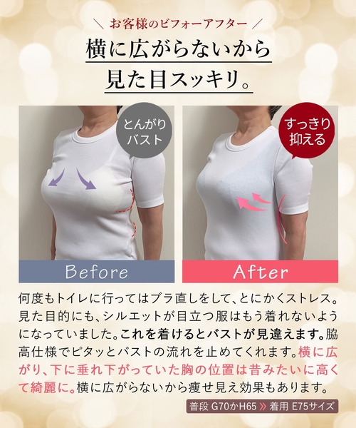 RADIANNE（ラディアンヌ）の「【重いバストから解放/大きい胸の補正ブラ】コネクトバストブラ ドラマティックレースブラ&ショーツ/【ブラ&ショーツセット】（ブラ&ショーツ・レディース・ブラック/ピンク/グリーン/ベージュ/パープル/ネイビー・D75/F75/G75/E70/E75/E80/F65/F70/F80/F85/G65/G70/H65/H70/H75/I65/I70/I75/G80/H80）」の15枚目の写真