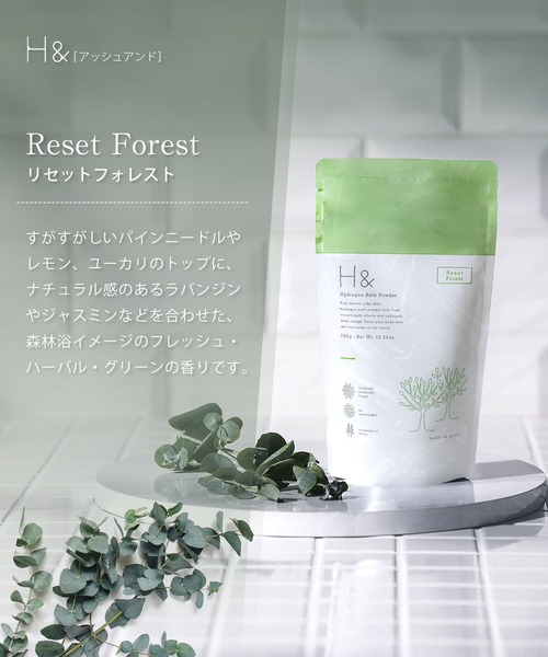  H＆（ビューティー）（アッシュアンド（ビューティー））の「H& アッシュアンド 入浴剤 高濃度水素 炭酸 ラベンダー & シトラス & フォレスト 350g (3種セット) 国産 計量スプーン入り（入浴剤・バスケア・レディース・その他・ONE SIZE）」の6枚目の写真