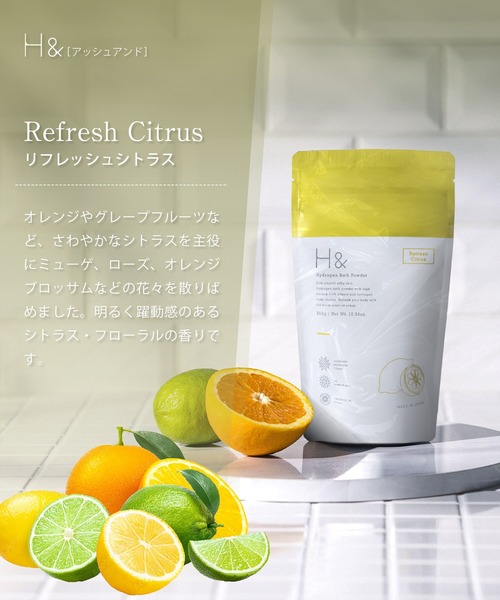  H＆（ビューティー）（アッシュアンド（ビューティー））の「H& アッシュアンド 入浴剤 高濃度水素 炭酸 ラベンダー & シトラス & フォレスト 350g (3種セット) 国産 計量スプーン入り（入浴剤・バスケア・レディース・その他・ONE SIZE）」の9枚目の写真