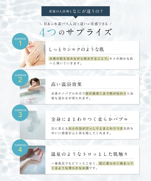  H＆（ビューティー）（アッシュアンド（ビューティー））の「H& アッシュアンド 入浴剤 高濃度水素 炭酸 ラベンダー & シトラス & フォレスト 350g (3種セット) 国産 計量スプーン入り（入浴剤・バスケア・レディース・その他・ONE SIZE）」の15枚目の写真