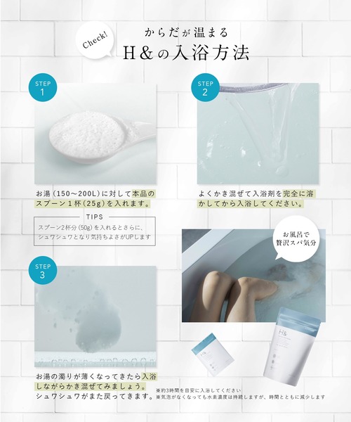  H＆（ビューティー）（アッシュアンド（ビューティー））の「H& アッシュアンド 入浴剤 高濃度水素 炭酸 ラベンダー & シトラス & フォレスト 350g (3種セット) 国産 計量スプーン入り（入浴剤・バスケア・レディース・その他・ONE SIZE）」の19枚目の写真