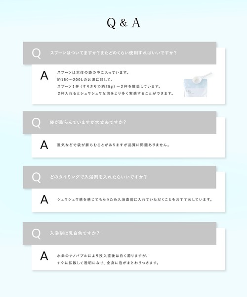  H＆（ビューティー）（アッシュアンド（ビューティー））の「H& アッシュアンド 入浴剤 高濃度水素 炭酸 ラベンダー & シトラス & フォレスト 350g (3種セット) 国産 計量スプーン入り（入浴剤・バスケア・レディース・その他・ONE SIZE）」の20枚目の写真