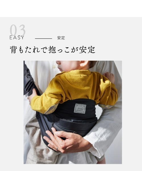 10mois(ディモワ)の「【10mois(ディモワ)】Shoulfy(ショルフィー)抱っこ紐(抱っこ紐/ベルトカバー/スリング・レディース・ブラック/ベージュ・ONE SIZE)」の6枚目の写真