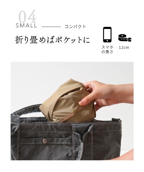 10mois(ディモワ)の「【10mois(ディモワ)】Shoulfy(ショルフィー)抱っこ紐(抱っこ紐/ベルトカバー/スリング・レディース・ブラック/ベージュ・ONE SIZE)」の7枚目の写真