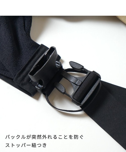 10mois(ディモワ)の「【10mois(ディモワ)】Shoulfy(ショルフィー)抱っこ紐(抱っこ紐/ベルトカバー/スリング・レディース・ブラック/ベージュ・ONE SIZE)」の11枚目の写真