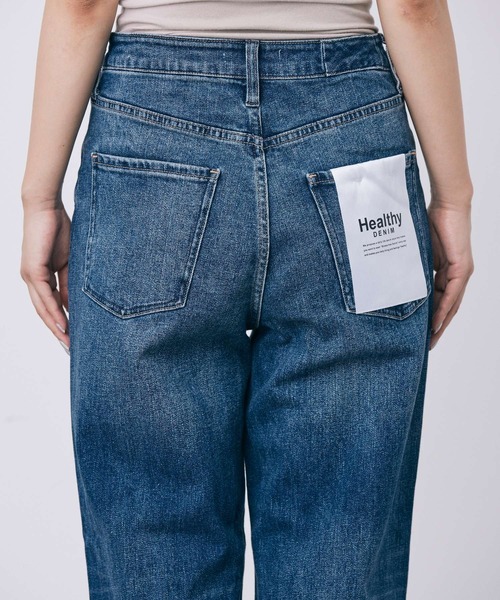 新品　バビロン【Healthy denim】Pink Pepper デニム セール】【Healthy denim】Pink Pepper デニム（デニムパンツ