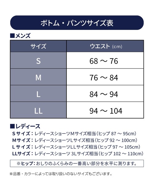 WACOAL MEN（ワコールメン）の「「レースボクサー」　ボクサーパンツ　ユニセックス（ボクサーパンツ・レディース・ネイビー/ブラック/サックスブルー系・LL）」の4枚目の写真