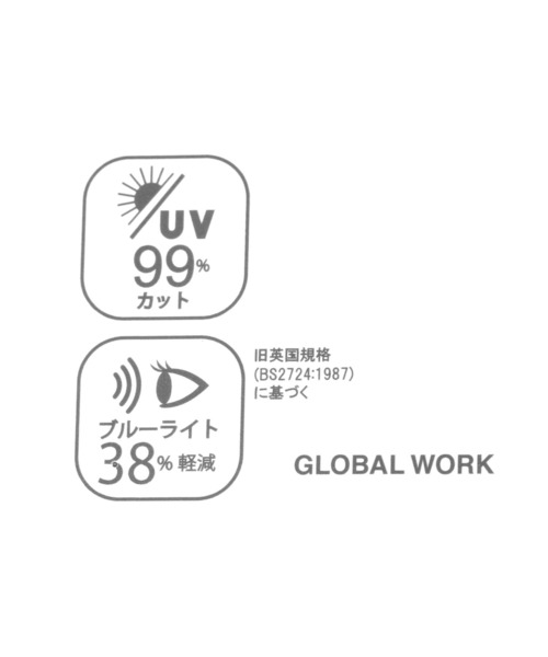 GLOBAL WORK（グローバルワーク）の「UVカットアソートサングラス/283830（サングラス・メンズ・スカイブルー/ブラック/ブラウン/グレー/ブラック系その他3/ブラック系その他4/ベージュ系その他3/ブラック系/ブラック系その他/ブラック系その他2・FREE）」の20枚目の写真