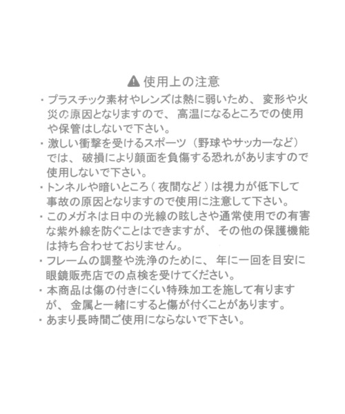 GLOBAL WORK（グローバルワーク）の「UVカットアソートサングラス/283830（サングラス・メンズ・スカイブルー/ブラック/ブラウン/グレー/ブラック系その他3/ブラック系その他4/ベージュ系その他3/ブラック系/ブラック系その他/ブラック系その他2・FREE）」の19枚目の写真