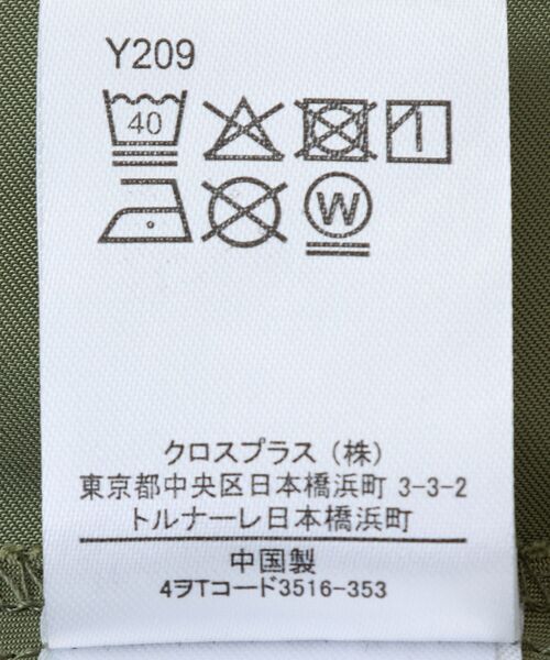 Sugar spoon(シュガースプーン)の「・SUGAR SPOON ミリタリーフレアスカート(スカート・レディース・ブラック/ピンク/カーキ・FREE)」の18枚目の写真