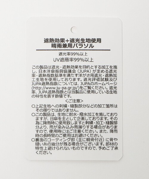 Athena New York（アシーナニューヨーク）の「＜Athena New York＞NOLITA 晴雨兼用 折りたたみ傘（折りたたみ傘・レディース・ブラック・FREE）」の10枚目の写真