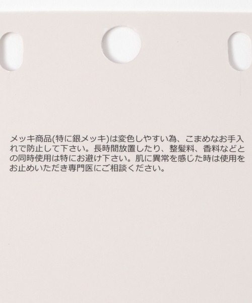 GLOBAL WORK（グローバルワーク）の「マルチロングネックレス/455546（ネックレス・レディース・ホワイト系その他5/シルバー/グレー系その他・ONE SIZE）」の7枚目の写真