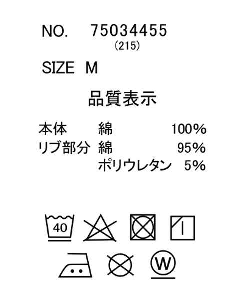 CUBE SUGAR（キューブシュガー）の「26/-OE天竺ピグメント染めノースリーブプルオーバー（Tシャツ/カットソー・レディース・ピンク/スミクロ/パープル/ナチュラル・M）」の21枚目の写真