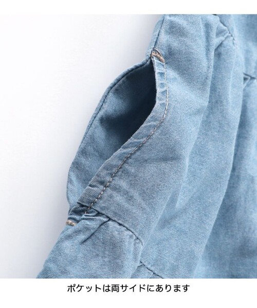 EDWIN（エドウィン）の「【Ou? by EDWIN】デニムティアードワンピース（ワンピース・キッズ・サックスブルー・100/90/110/130/120/150/140）」の10枚目の写真