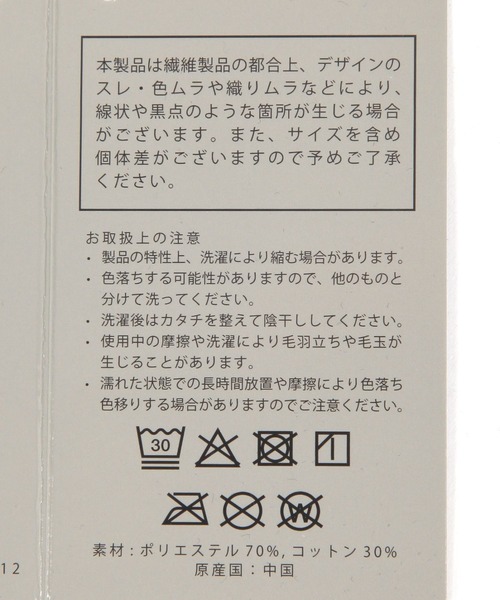 BAYFLOW(ベイフロー)の「スローケット(メキシコモチーフ)120×146(ラグ/マット・レディース・ブルー/クリーム・0)」の7枚目の写真