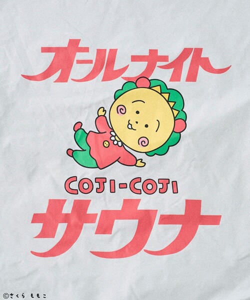 新品未使用　オールナイトサウナコジコジコラボ SAUVENIR/別注 オールナイトサウナ タオル メッシュバッグセット
