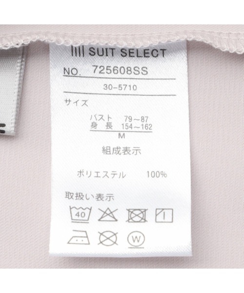 SUIT SELECT(スーツセレクト)の「【長袖】ボウタイプルオーバー(シャツ/ブラウス・レディース・パープル/ピンク/ホワイト・MEDIUM/LARGE/SMALL)」の16枚目の写真