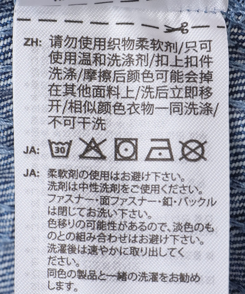 adidas(アディダス)の「adidas / アディダス DENIM 3S PANT(デニムパンツ・レディース・サックスブルー・25/24)」の20枚目の写真