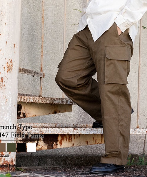 バックヤードファミリー（BACKYARD FAMILY）/フランスタイプ M47フィールドパンツ 後期型 フランスタイプ M47フィールドパンツ 後期型（カーゴパンツ