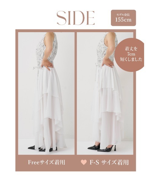 Darich（ダーリッチ）の「アメスリギャザーシフォンロングワンピース