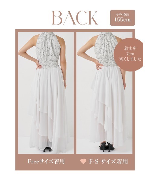 アメスリギャザーシフォンロングワンピース（ワンピース）｜Darich