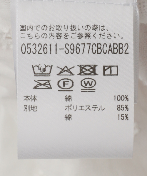 U by SPICK&SPAN（ユーバイスピックアンドスパン）の「【OURSAALTY / アワソルティ】 Aloha Wrap Cover Up（スカート・レディース・ホワイト・FREE）」の9枚目の写真