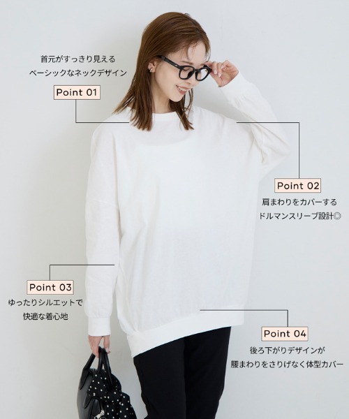 coca(coca)(コカ)の「ドルマンスリーブ長袖Tシャツ(Tシャツ/カットソー・レディース・ライトグレー/ホワイト・L/M/S)」の3枚目の写真