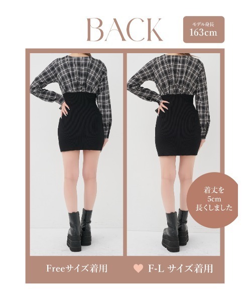カシュクールチェックタイトニットミニワンピース（ワンピース