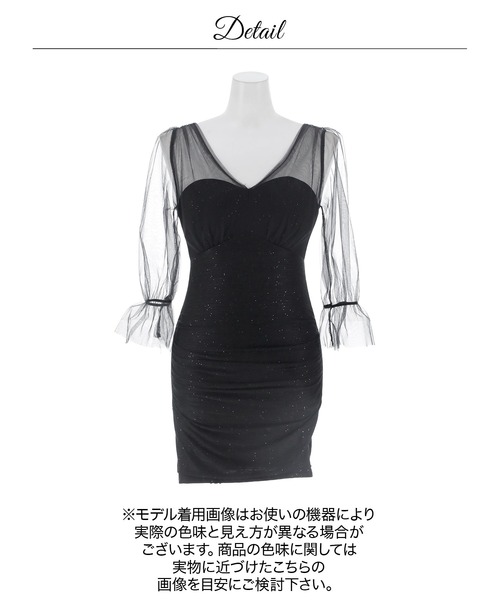 DAZZY(デイジー)の「シアーチュール七分袖タイトミニ丈キャバドレス(ドレス・レディース・ベージュ/ブラック・S/M/L)」の16枚目の写真