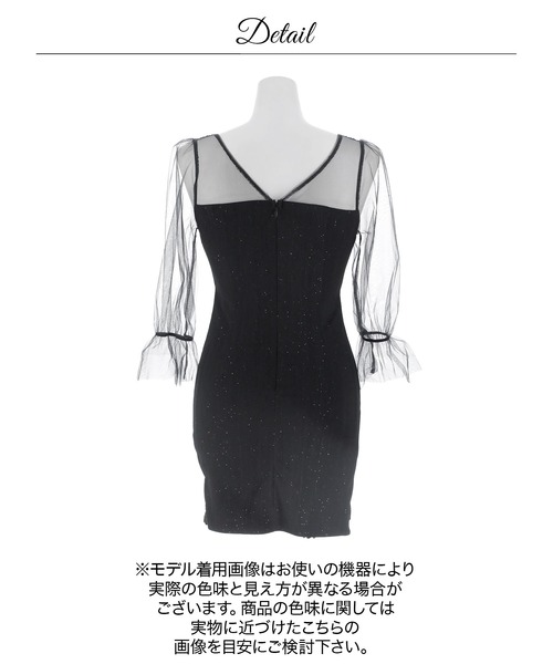 DAZZY(デイジー)の「シアーチュール七分袖タイトミニ丈キャバドレス(ドレス・レディース・ベージュ/ブラック・S/M/L)」の17枚目の写真