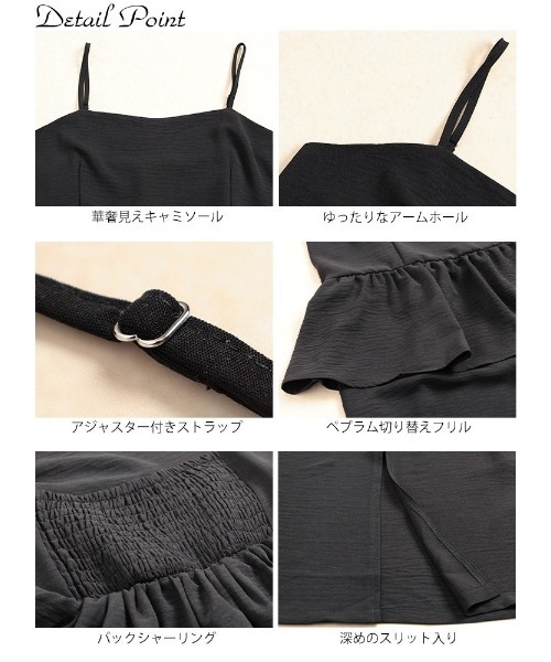 GOLDJAPAN(ゴールドジャパン)の「冷感ペプラムビスチェワンピース【大きいサイズ対応】(ワンピース・レディース・ブラック/カーキ・LL/3L/4L/5L)」の15枚目の写真