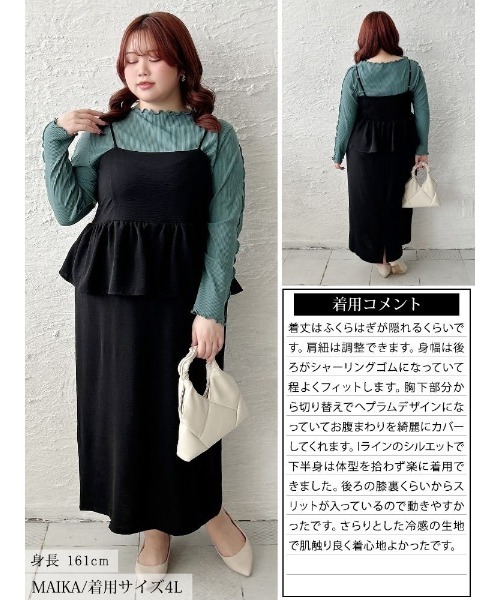 GOLDJAPAN(ゴールドジャパン)の「冷感ペプラムビスチェワンピース【大きいサイズ対応】(ワンピース・レディース・ブラック/カーキ・LL/3L/4L/5L)」の17枚目の写真