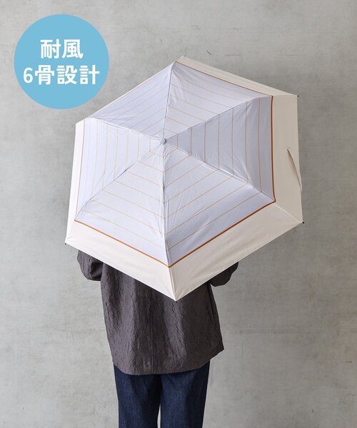 BIRTHDAY BAR(バースデイバー)の「≪UV/紫外線対策 耐風性に優れている!≫ 晴雨兼用リペットストライプ折り畳み傘(折りたたみ傘・レディース・パープル/イエロー/グリーン/ブルー・0)」の1枚目の写真