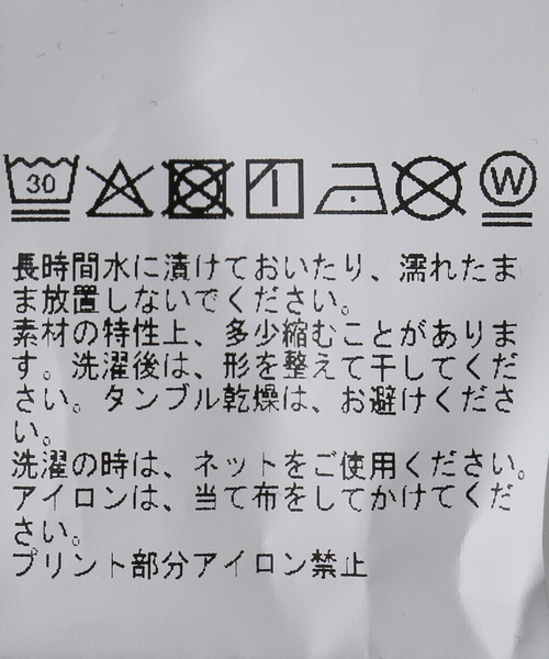 CURRENTAGE(カレンテージ)の「《追加/接触冷感》CURRENTAGE カレンテージ puff tee(Tシャツ/カットソー・レディース・ブラック/ホワイト・FREE)」の21枚目の写真