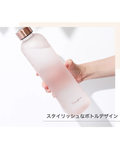 Francfranc(フランフラン)の「1L ウォーターボトル ホワイト(食洗器使用可)マイボトル ドリンクボトル 水筒 直飲み メモリ付き タイムマーカー付き(キッチンツール・レディース・ホワイト・FREE)」の5枚目の写真