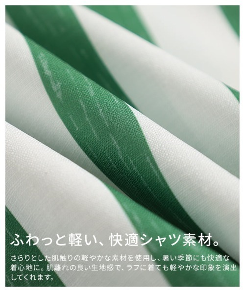 Sawa a la mode(サワアラモード)の「スキッパーネックストライプワンピース(ワンピース・レディース・レッド/グリーン・FREE)」の12枚目の写真
