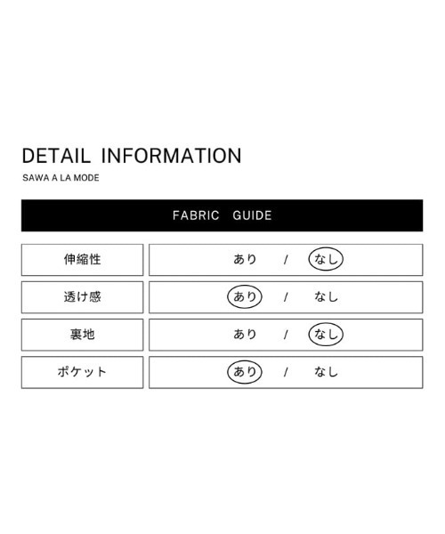 Sawa a la mode(サワアラモード)の「スキッパーネックストライプワンピース(ワンピース・レディース・レッド/グリーン・FREE)」の22枚目の写真