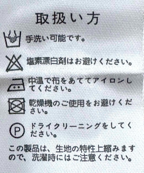 Three Four Time(スリーフォータイム)の「レトロプリントTシャツ(Tシャツ/カットソー・レディース・アイボリー・FREE)」の16枚目の写真