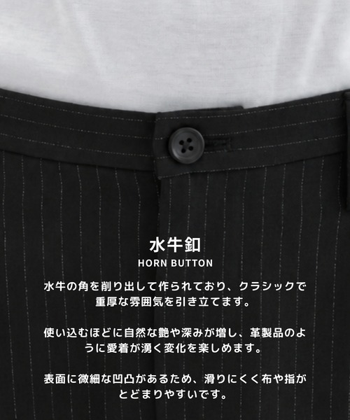 STUDIOUS（ステュディオス）の「【STUDIOUS】Stripe Amunzen easy-Slacks（スラックス・メンズ・ブラック/ダークグレー・1/2/3）」の4枚目の写真