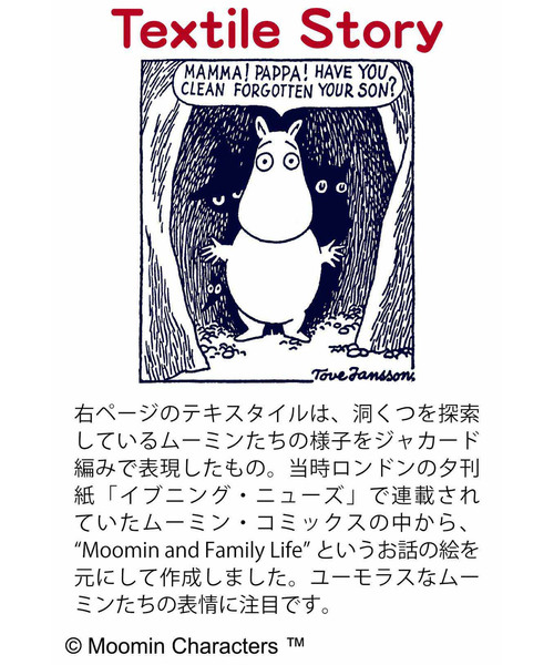 Moomin×apart of me. ロングワンピース 黒 F *CD1367 セール】 配色リブニットドッキングワンピース （ロング・マキシ