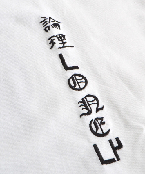 ROOPTOKYO（ループトウキョウ）の「LONELY(論理）/ロンリー ANARCHY IN THE JAPANESE MAIKO TEE（Tシャツ/カットソー・メンズ・ホワイト/ブラック/パープル・M/L/XL）」の11枚目の写真