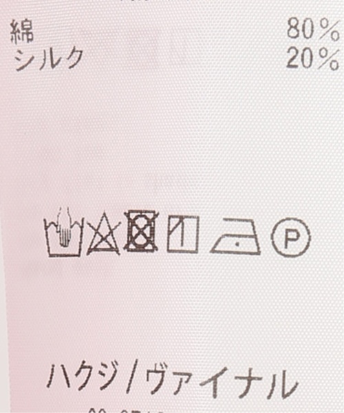 HAKUJI（ハクジ）の「HAKUJI Vアキショートスリーブカットソー◆（Tシャツ/カットソー・レディース・ピンク/アイボリー・FREE）」の10枚目の写真